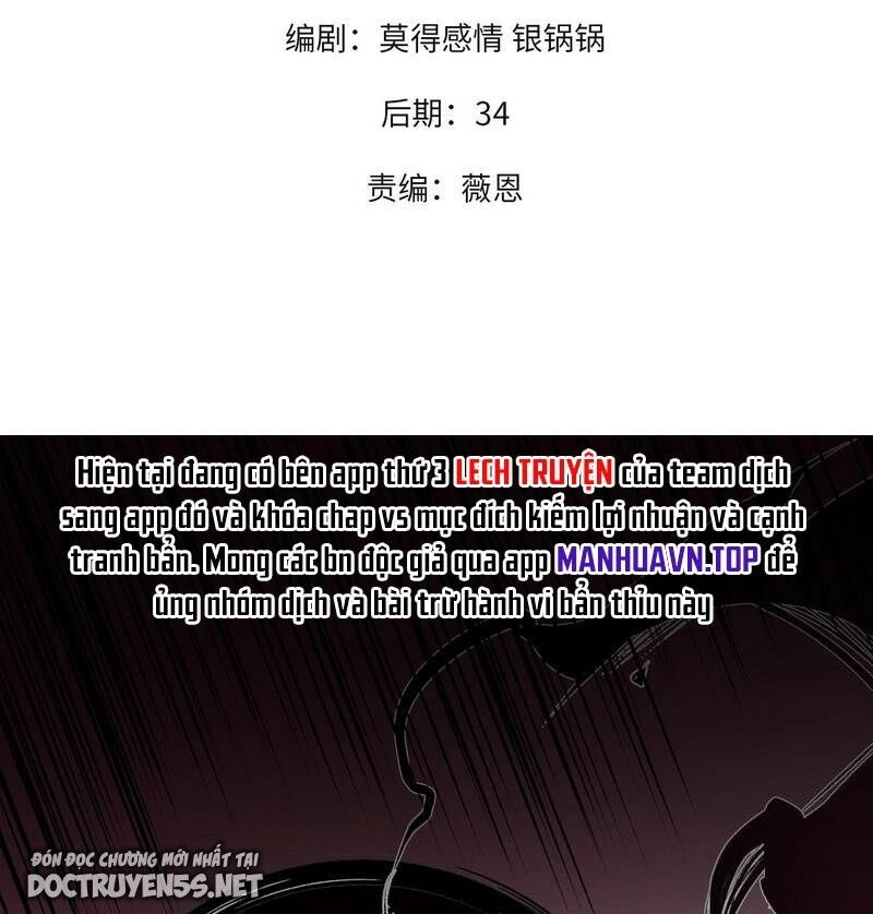 Toàn Dân Chuyển Chức : Duy Ta Vô Chức Tán Nhân Chapter 52 - 1