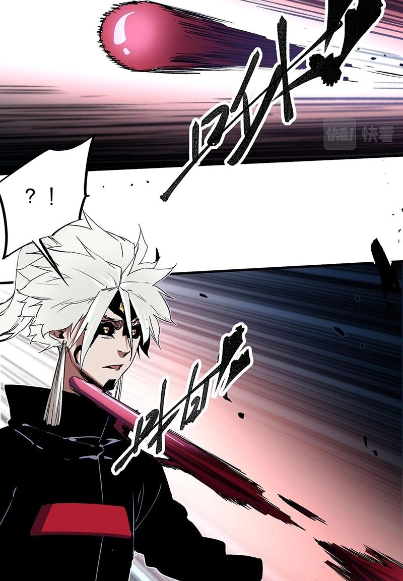 Toàn Dân Chuyển Chức : Duy Ta Vô Chức Tán Nhân Chapter 54 - 17