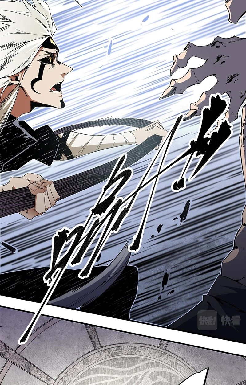 Toàn Dân Chuyển Chức : Duy Ta Vô Chức Tán Nhân Chapter 54 - 41