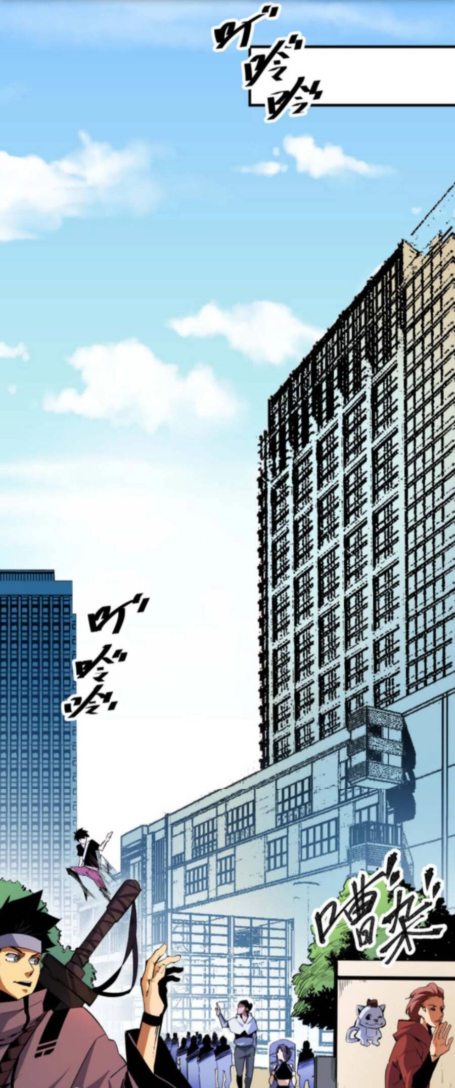 Toàn Dân Chuyển Chức : Duy Ta Vô Chức Tán Nhân Chapter 1 - 2