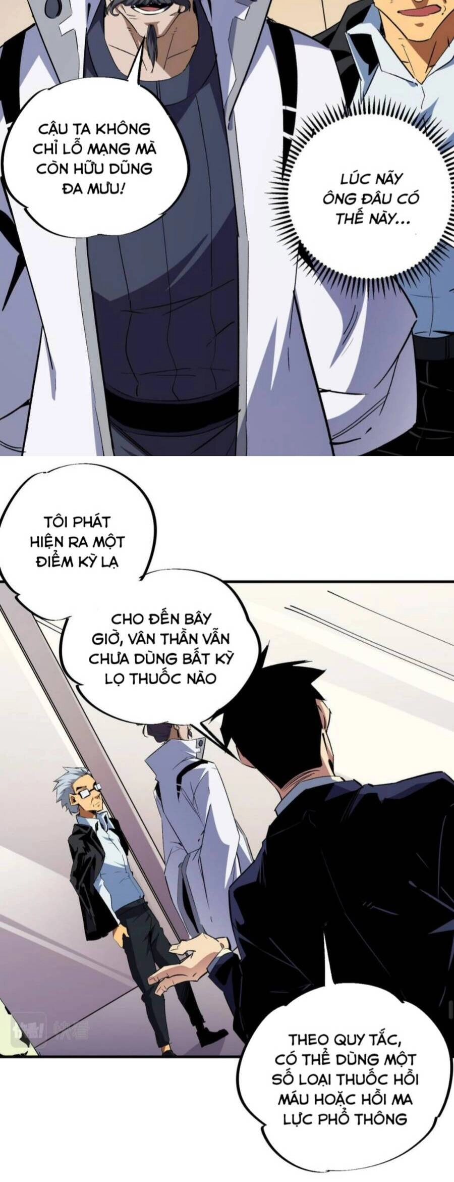 Toàn Dân Chuyển Chức : Duy Ta Vô Chức Tán Nhân Chapter 5 - 18