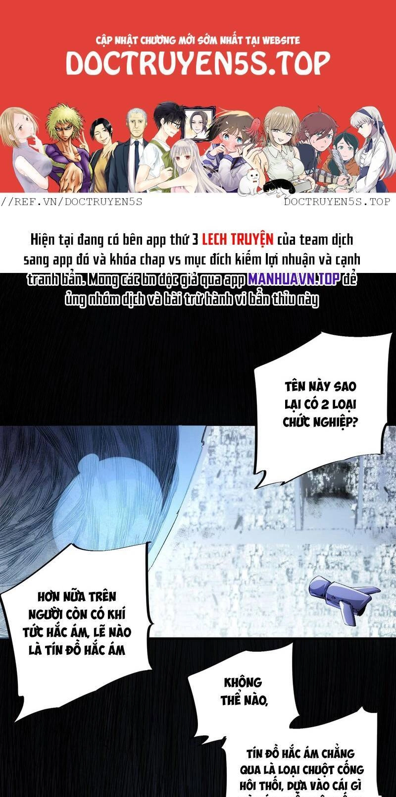 Toàn Dân Chuyển Chức : Duy Ta Vô Chức Tán Nhân Chapter 73 - 1