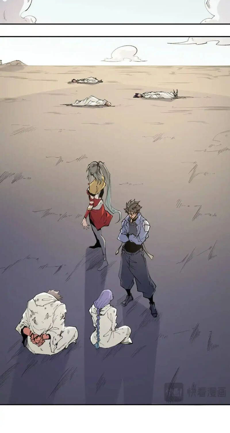 Toàn Dân Chuyển Chức : Duy Ta Vô Chức Tán Nhân Chapter 87 - 29