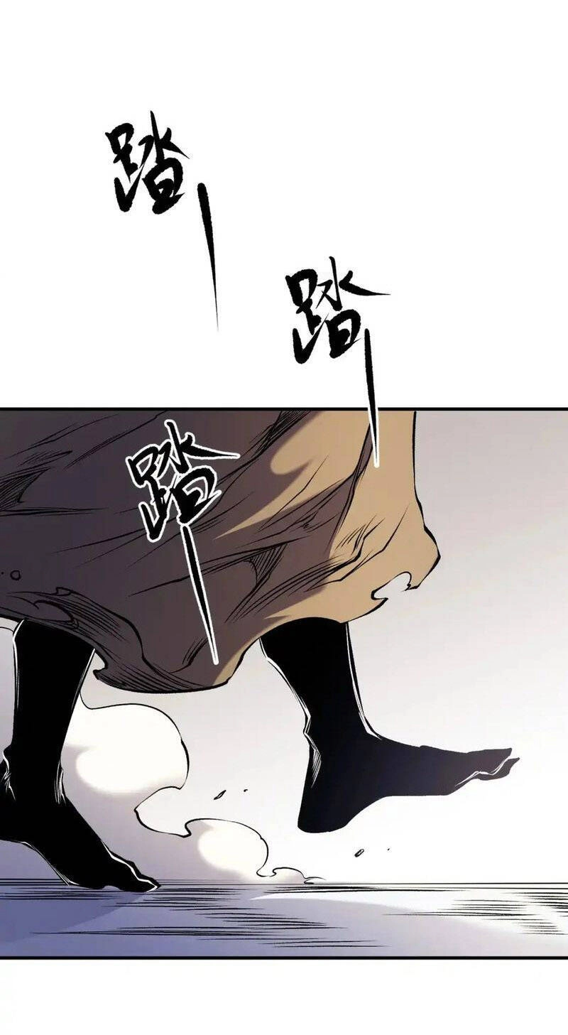 Toàn Dân Chuyển Chức : Duy Ta Vô Chức Tán Nhân Chapter 89 - 12