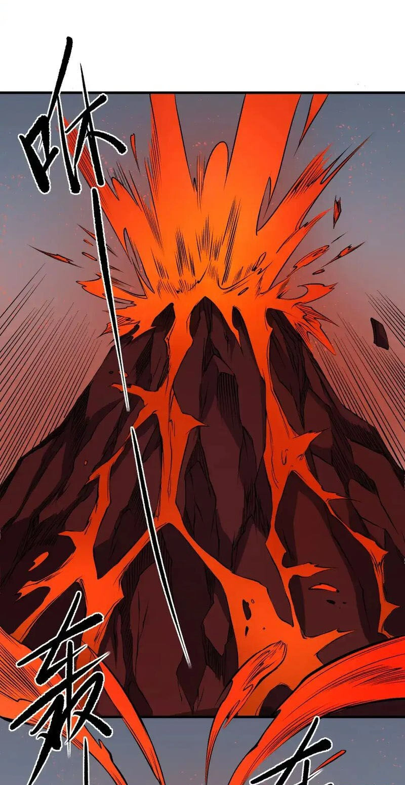 Toàn Dân Chuyển Chức : Duy Ta Vô Chức Tán Nhân Chapter 96 - 6