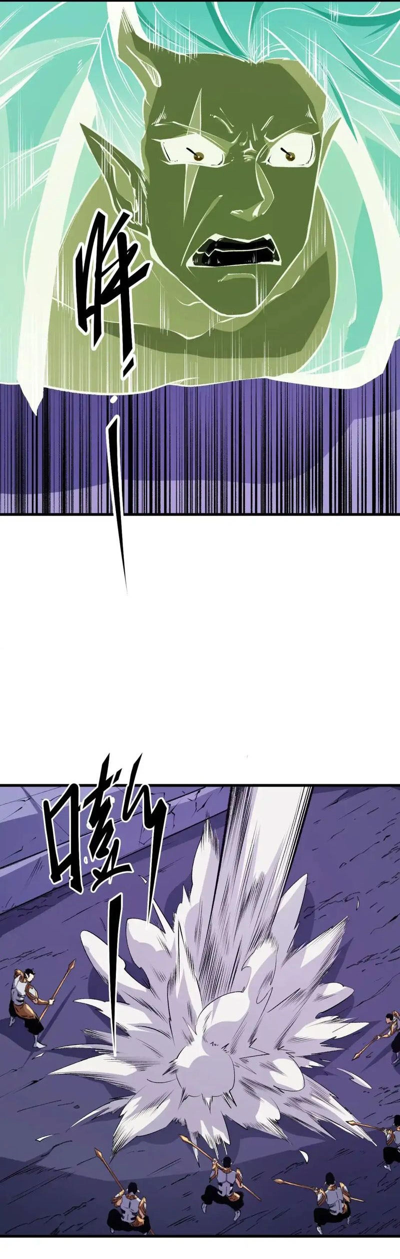 Toàn Dân Chuyển Chức : Duy Ta Vô Chức Tán Nhân Chapter 105 - 12