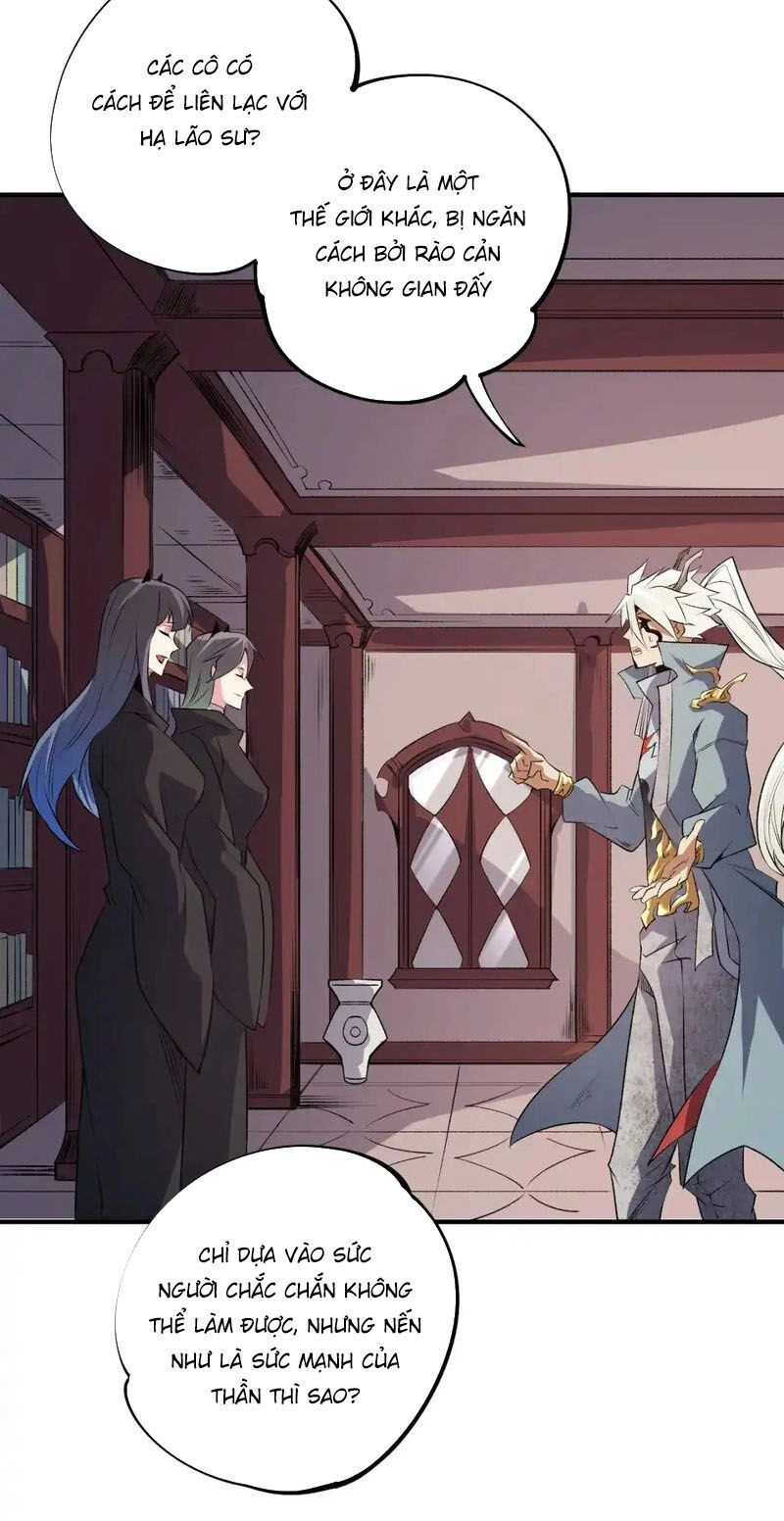 Toàn Dân Chuyển Chức : Duy Ta Vô Chức Tán Nhân Chapter 106 - 3