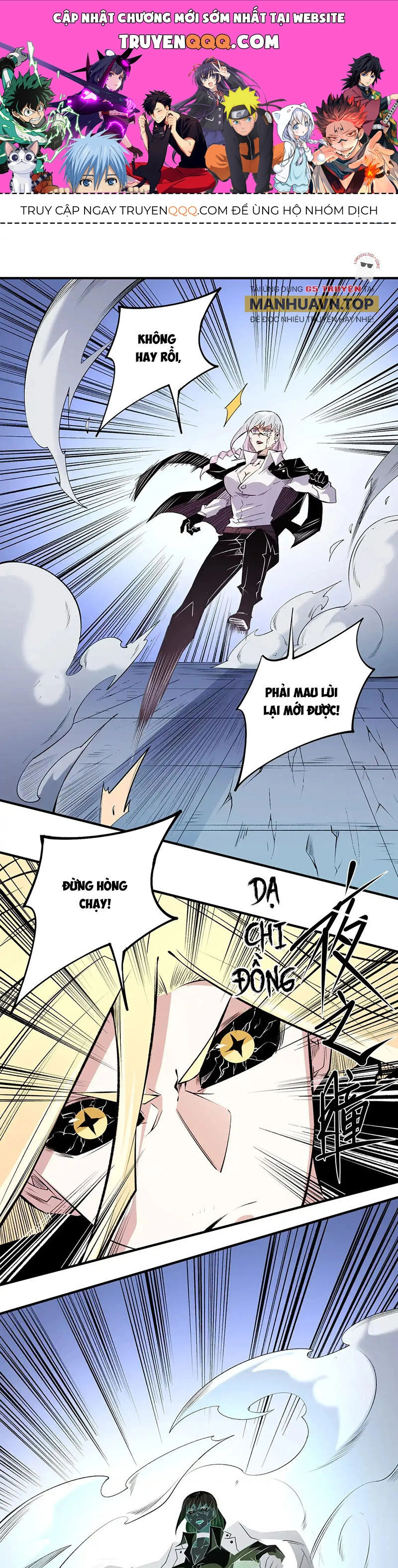 Toàn Dân Chuyển Chức : Duy Ta Vô Chức Tán Nhân Chapter 109 - 1