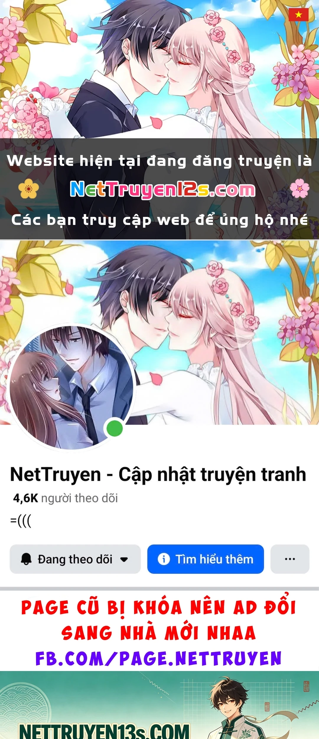 Toàn Dân Chuyển Chức : Duy Ta Vô Chức Tán Nhân Chapter 235 - 1