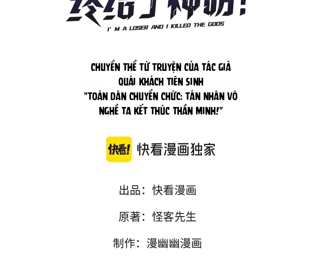 Toàn Dân Chuyển Chức : Duy Ta Vô Chức Tán Nhân Chapter 235 - 3