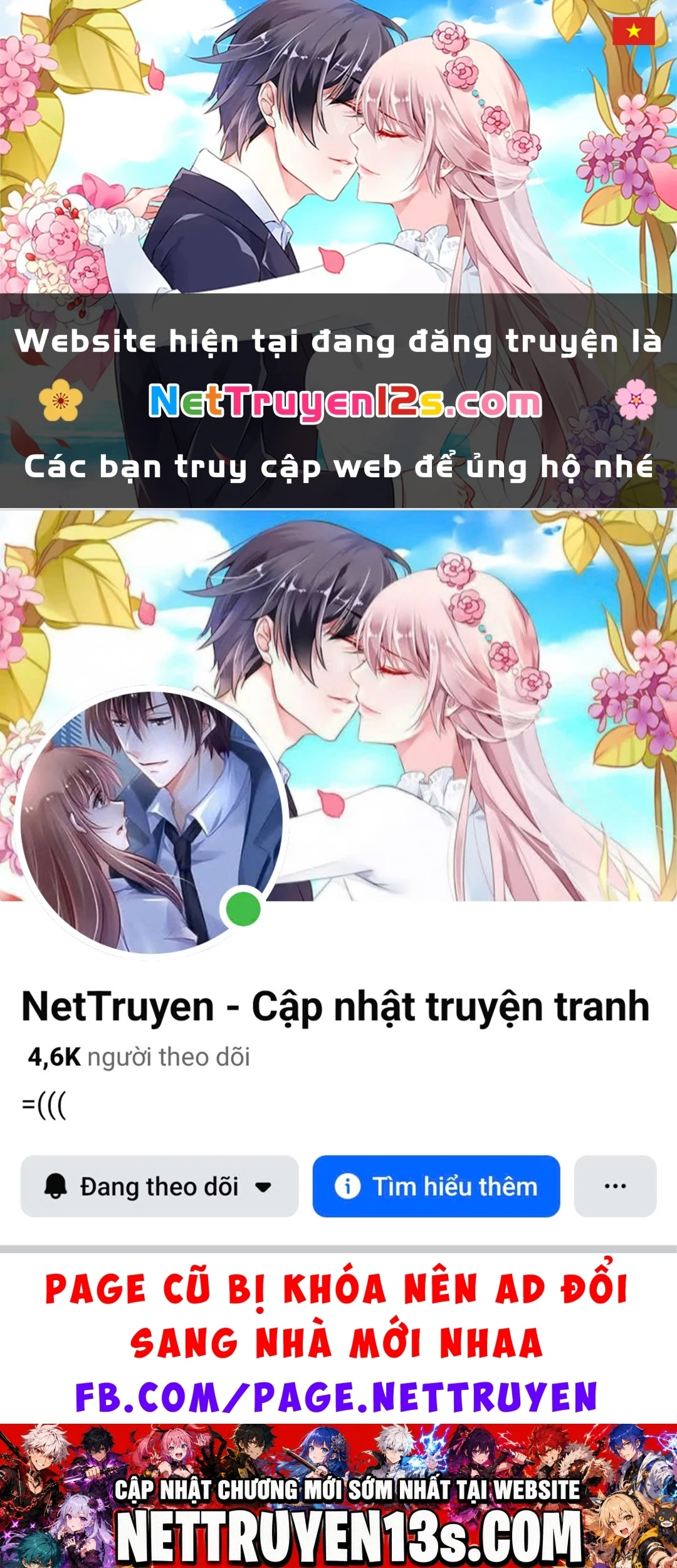 Toàn Dân Chuyển Chức : Duy Ta Vô Chức Tán Nhân Chapter 237 - 1