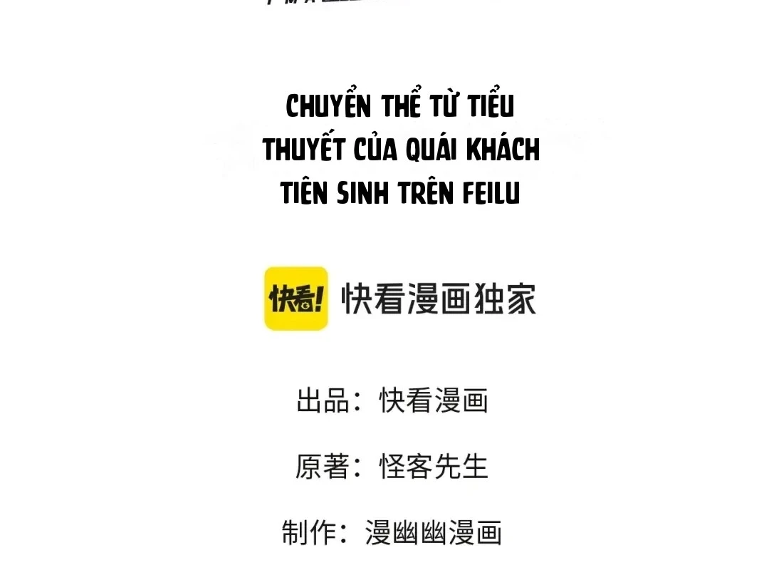 Toàn Dân Chuyển Chức : Duy Ta Vô Chức Tán Nhân Chapter 237 - 3