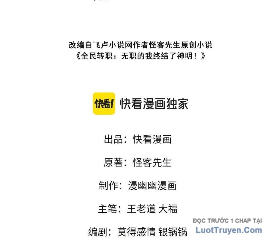 Toàn Dân Chuyển Chức : Duy Ta Vô Chức Tán Nhân Chapter 186 - 5