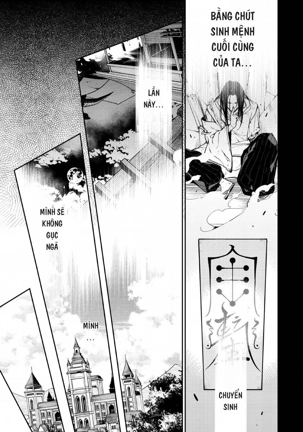 Saikyou Inyoushi No Isekai Tenseiki Chapter 1 - 4