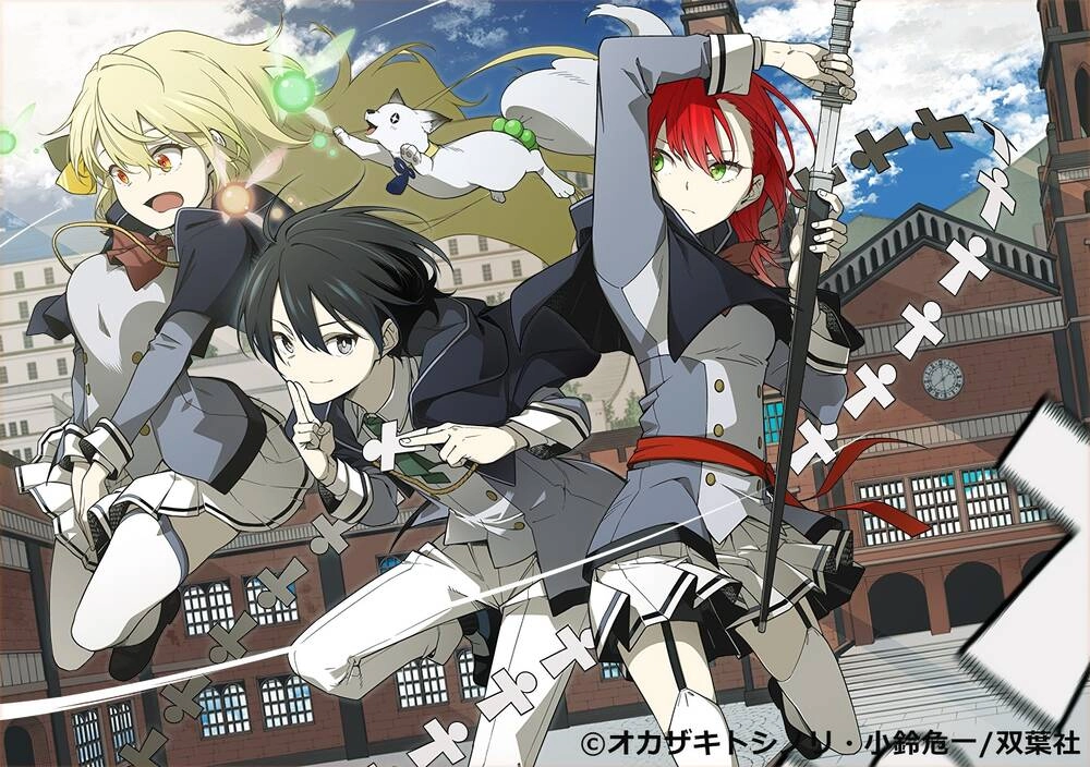 Saikyou Inyoushi No Isekai Tenseiki Chapter 1 - 5