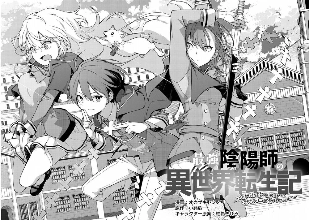 Saikyou Inyoushi No Isekai Tenseiki Chapter 1 - 6