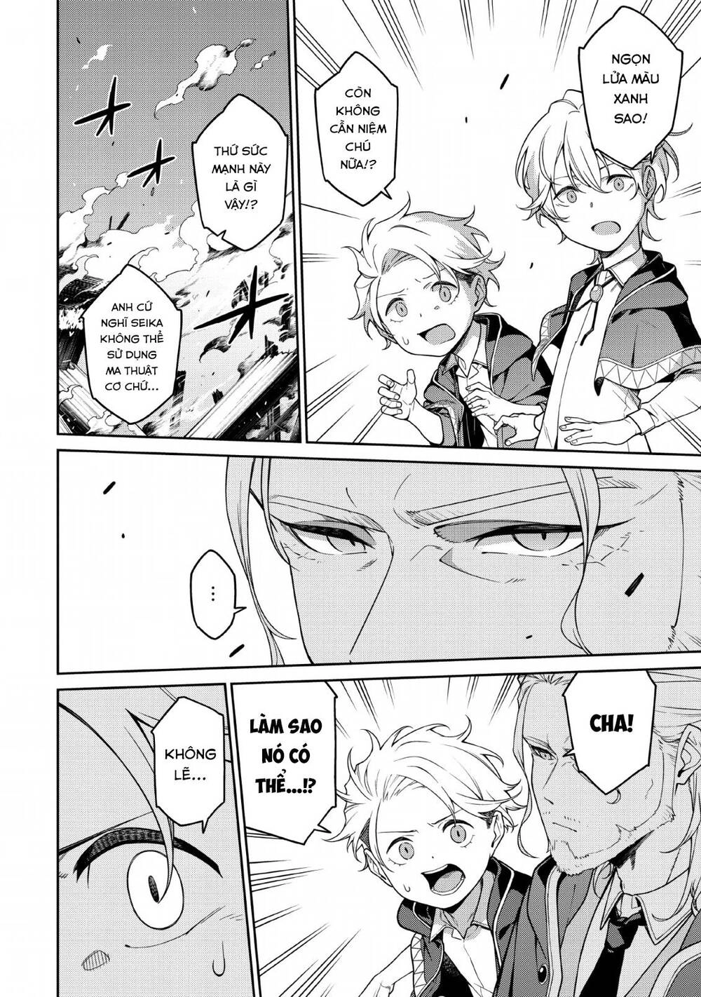 Saikyou Inyoushi No Isekai Tenseiki Chapter 1 - 18