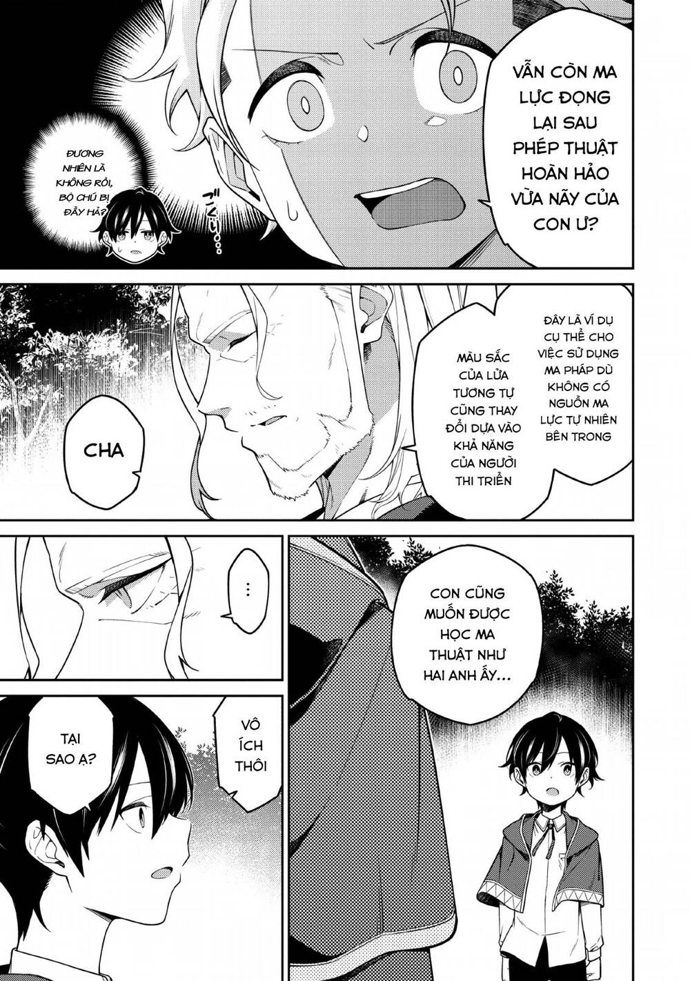 Saikyou Inyoushi No Isekai Tenseiki Chapter 1 - 19