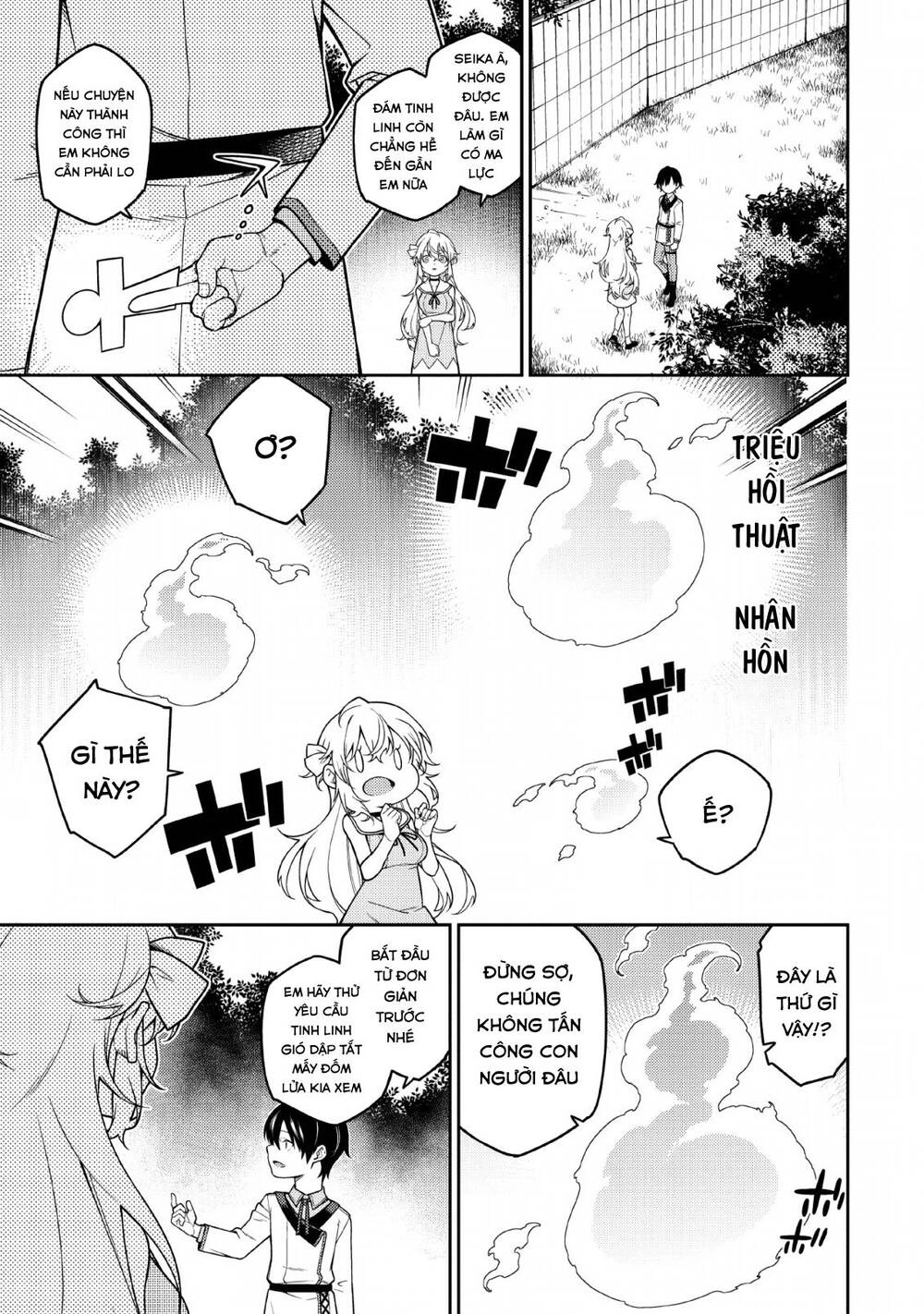 Saikyou Inyoushi No Isekai Tenseiki Chapter 1.2 - 5