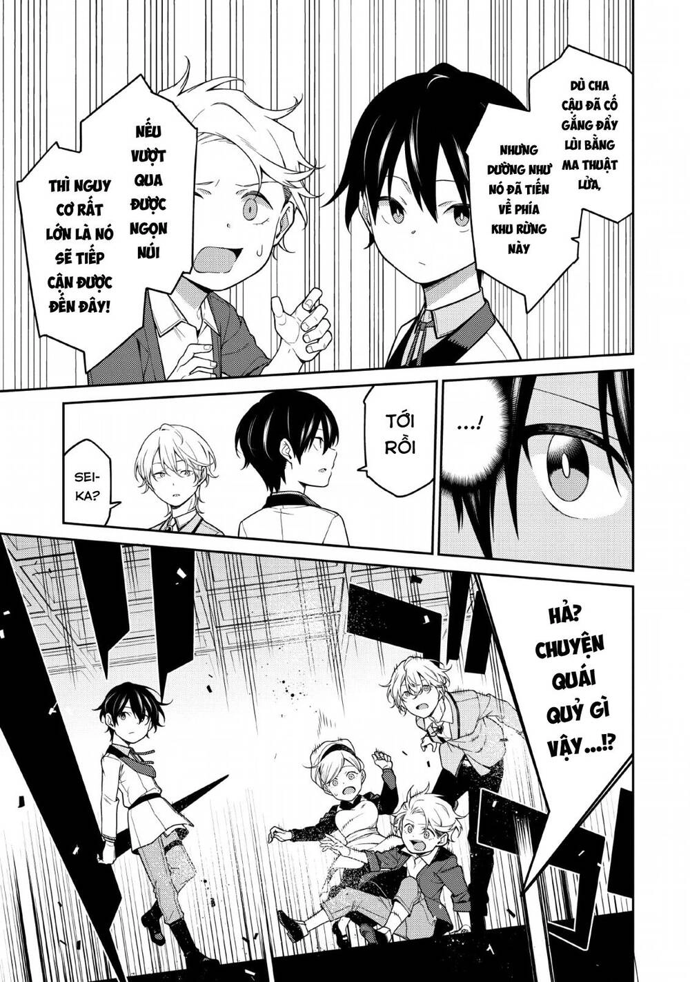 Saikyou Inyoushi No Isekai Tenseiki Chapter 1.2 - 11