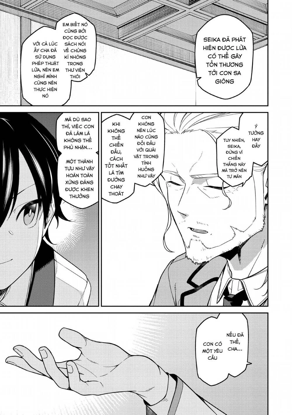 Saikyou Inyoushi No Isekai Tenseiki Chapter 1.2 - 20