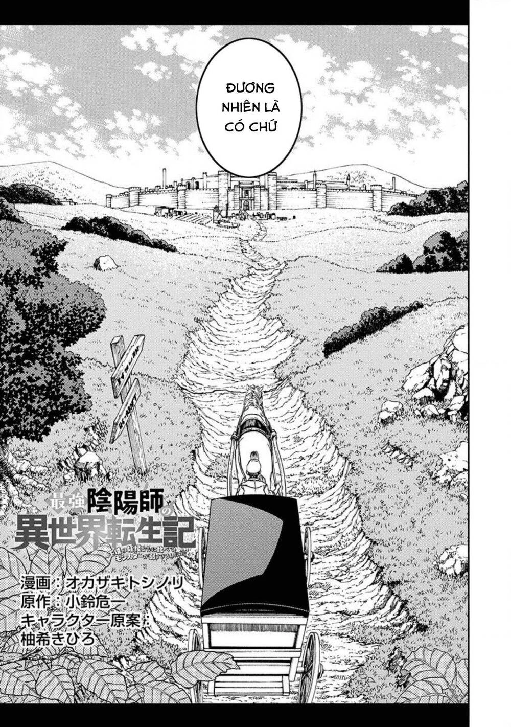 Saikyou Inyoushi No Isekai Tenseiki Chapter 2 - 4