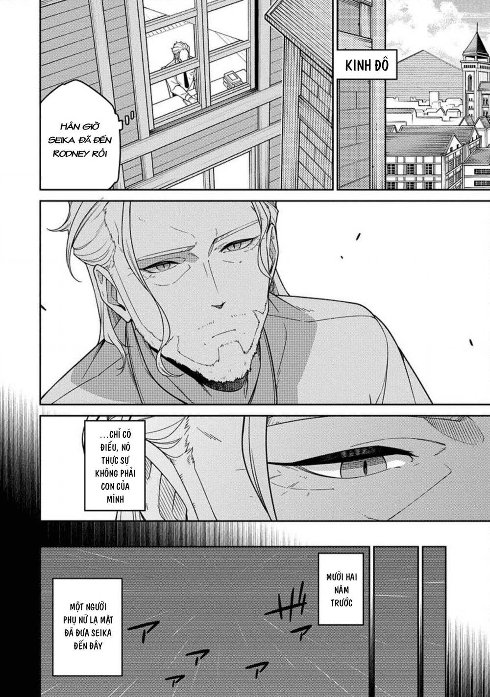 Saikyou Inyoushi No Isekai Tenseiki Chapter 2 - 5