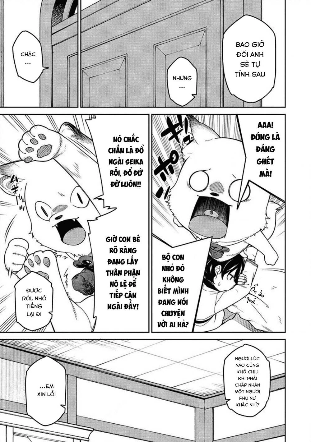 Saikyou Inyoushi No Isekai Tenseiki Chapter 2 - 12