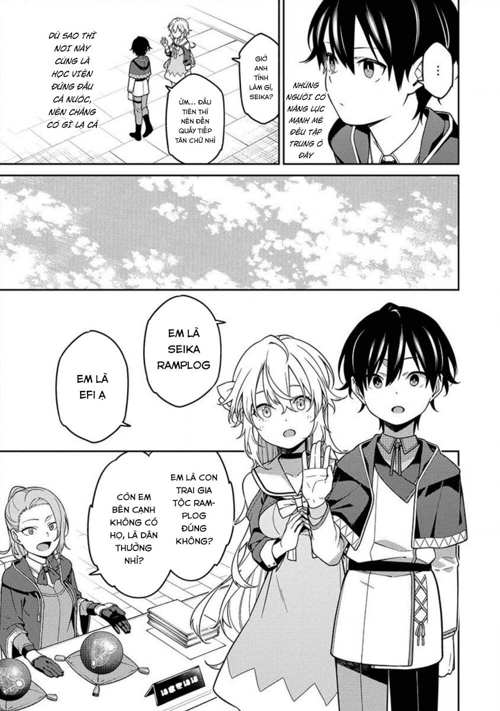 Saikyou Inyoushi No Isekai Tenseiki Chapter 2 - 14