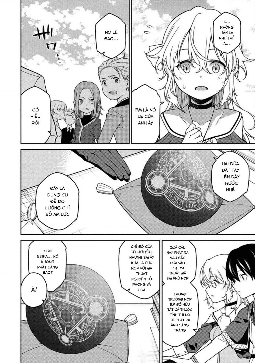 Saikyou Inyoushi No Isekai Tenseiki Chapter 2 - 15