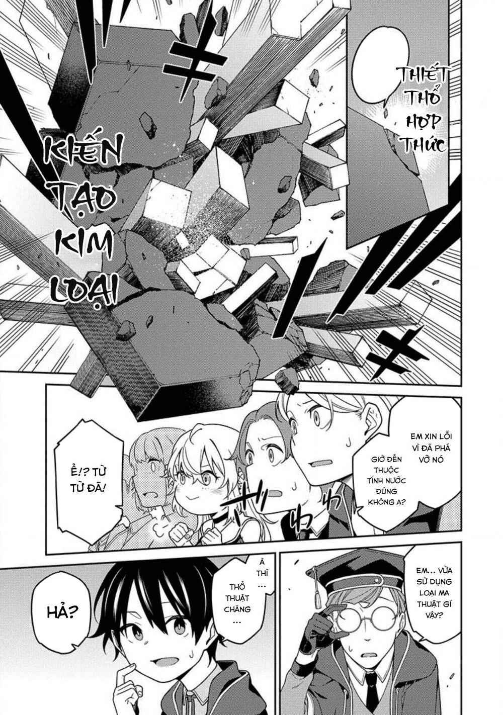 Saikyou Inyoushi No Isekai Tenseiki Chapter 2 - 26