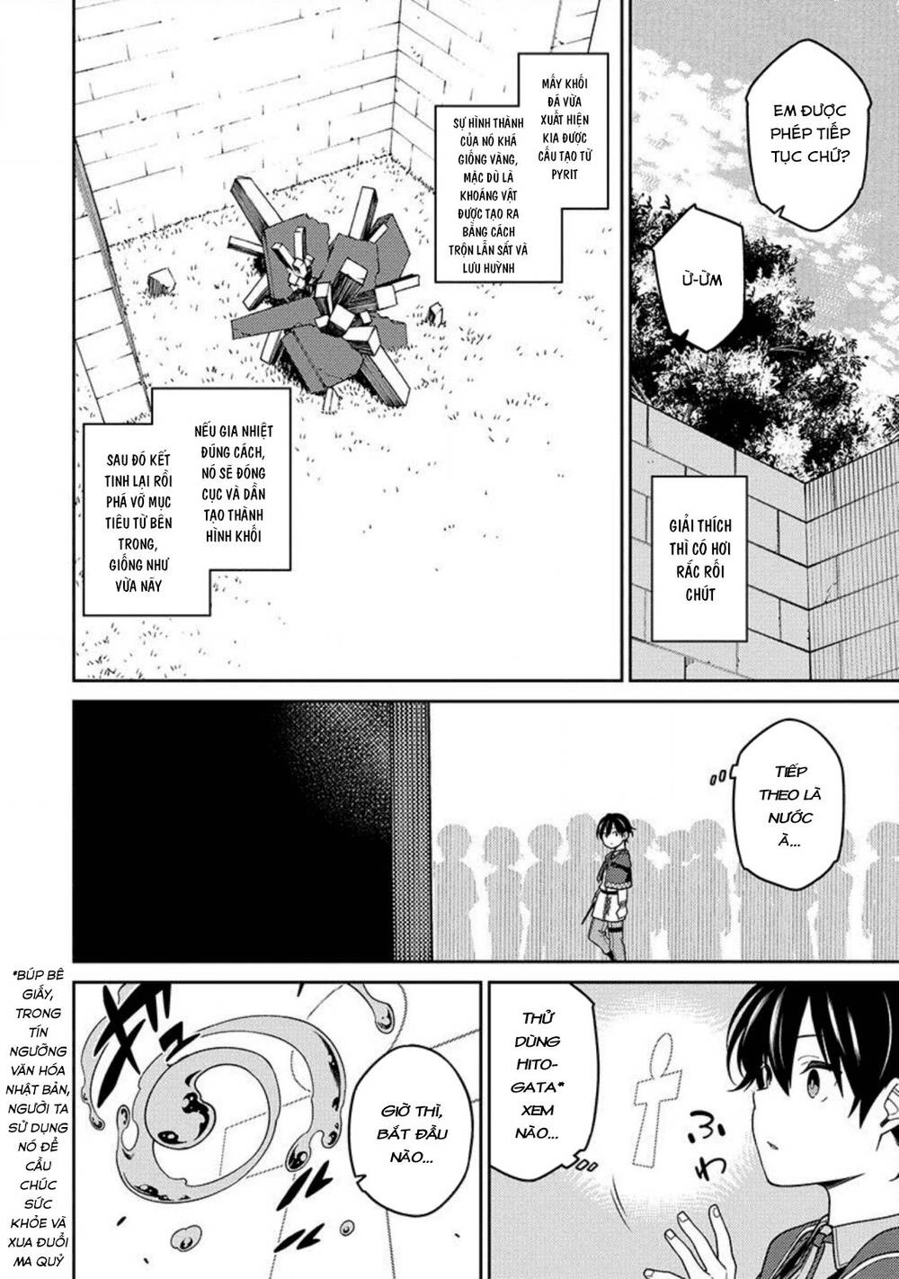 Saikyou Inyoushi No Isekai Tenseiki Chapter 2 - 27