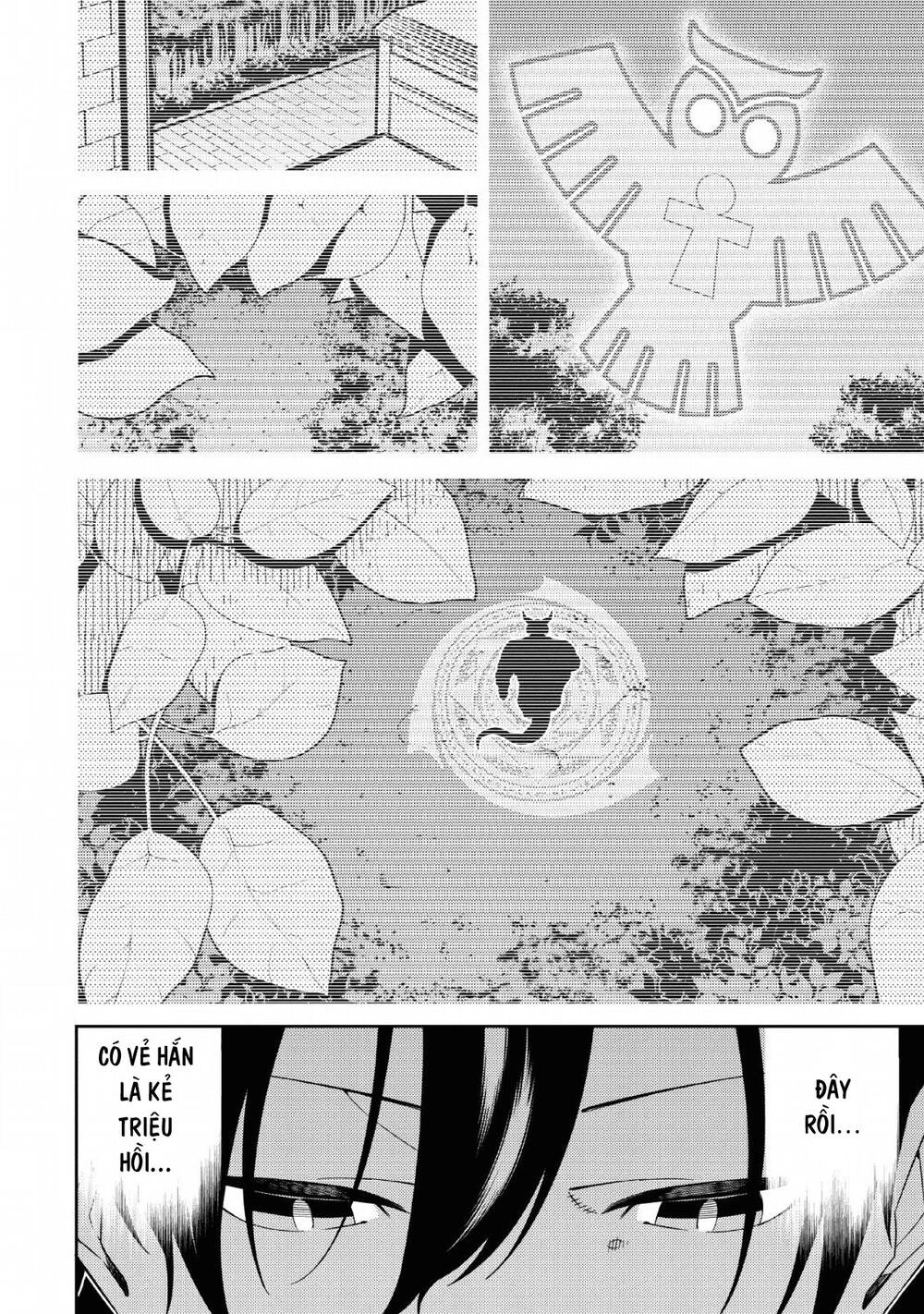 Saikyou Inyoushi No Isekai Tenseiki Chapter 3 - 13