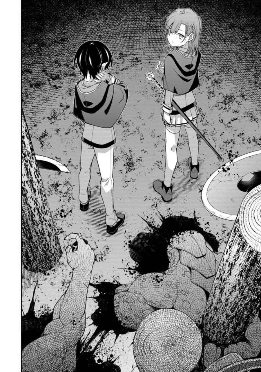 Saikyou Inyoushi No Isekai Tenseiki Chapter 6.1 - 3