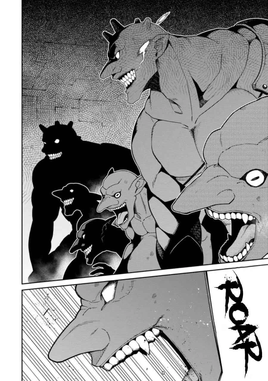 Saikyou Inyoushi No Isekai Tenseiki Chapter 6.1 - 11