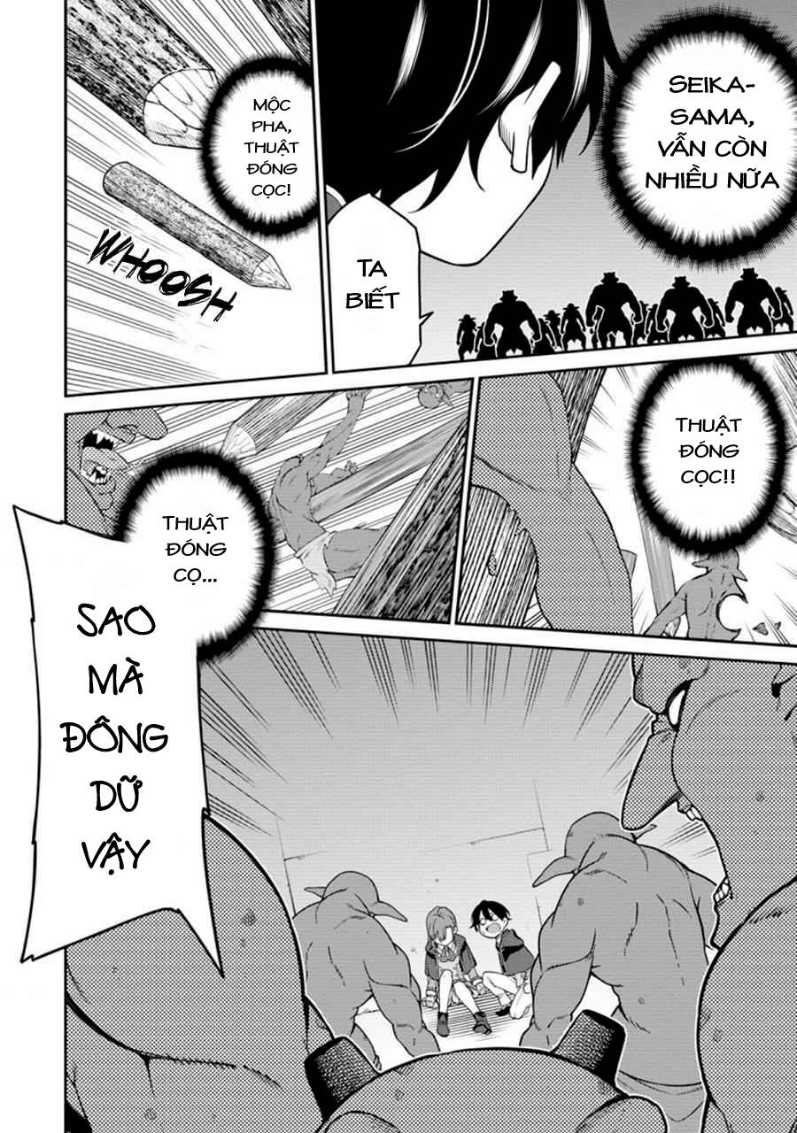 Saikyou Inyoushi No Isekai Tenseiki Chapter 6.1 - 15