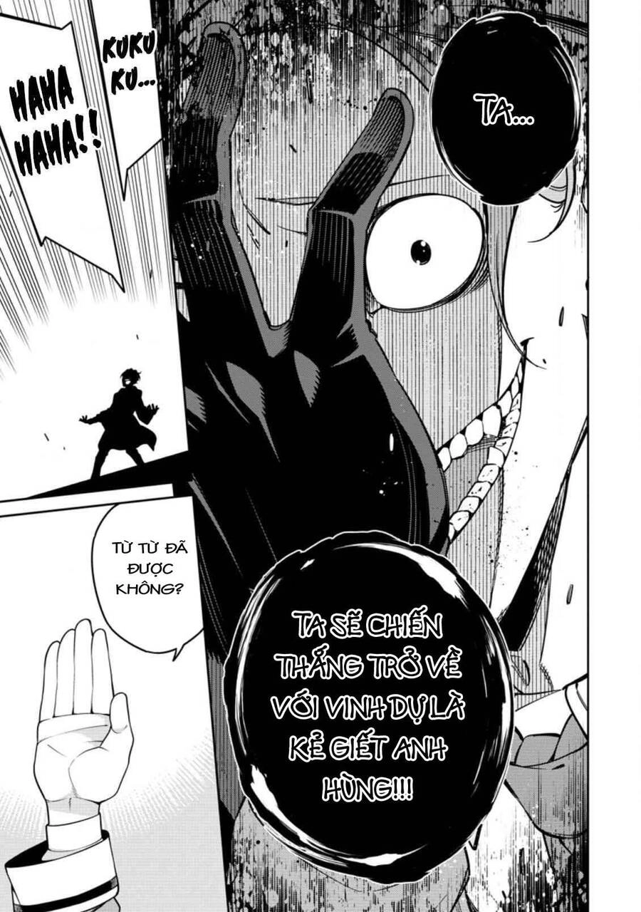 Saikyou Inyoushi No Isekai Tenseiki Chapter 8.1 - 12