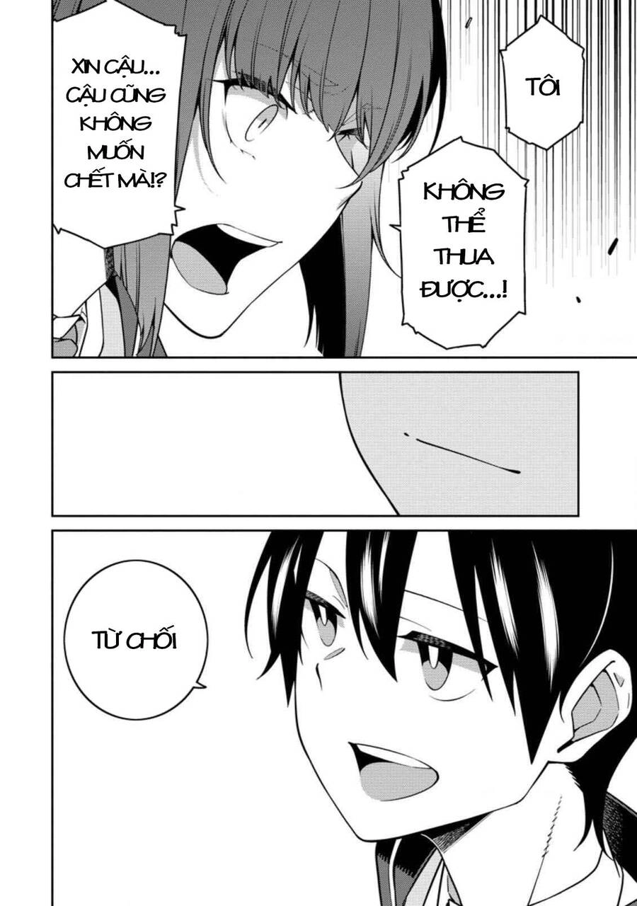 Saikyou Inyoushi No Isekai Tenseiki Chapter 11 - 11