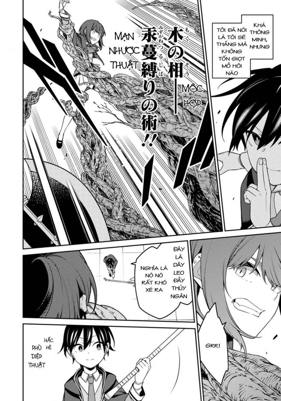 Saikyou Inyoushi No Isekai Tenseiki Chapter 12.2 - 26