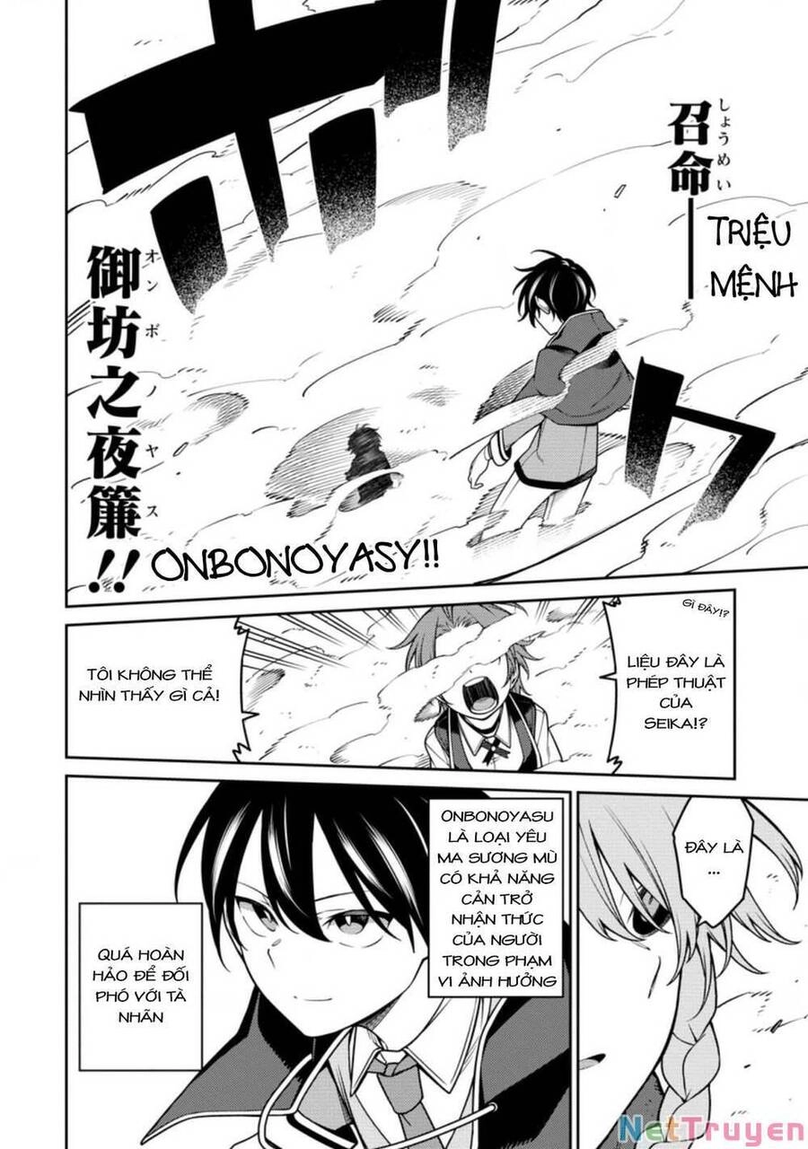 Saikyou Inyoushi No Isekai Tenseiki Chapter 13 - 4