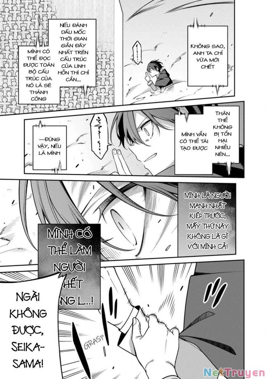 Saikyou Inyoushi No Isekai Tenseiki Chapter 13 - 13