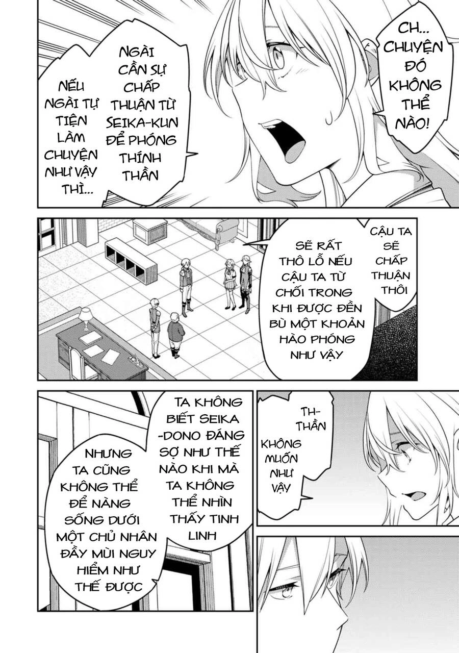 Saikyou Inyoushi No Isekai Tenseiki Chapter 19 - 3