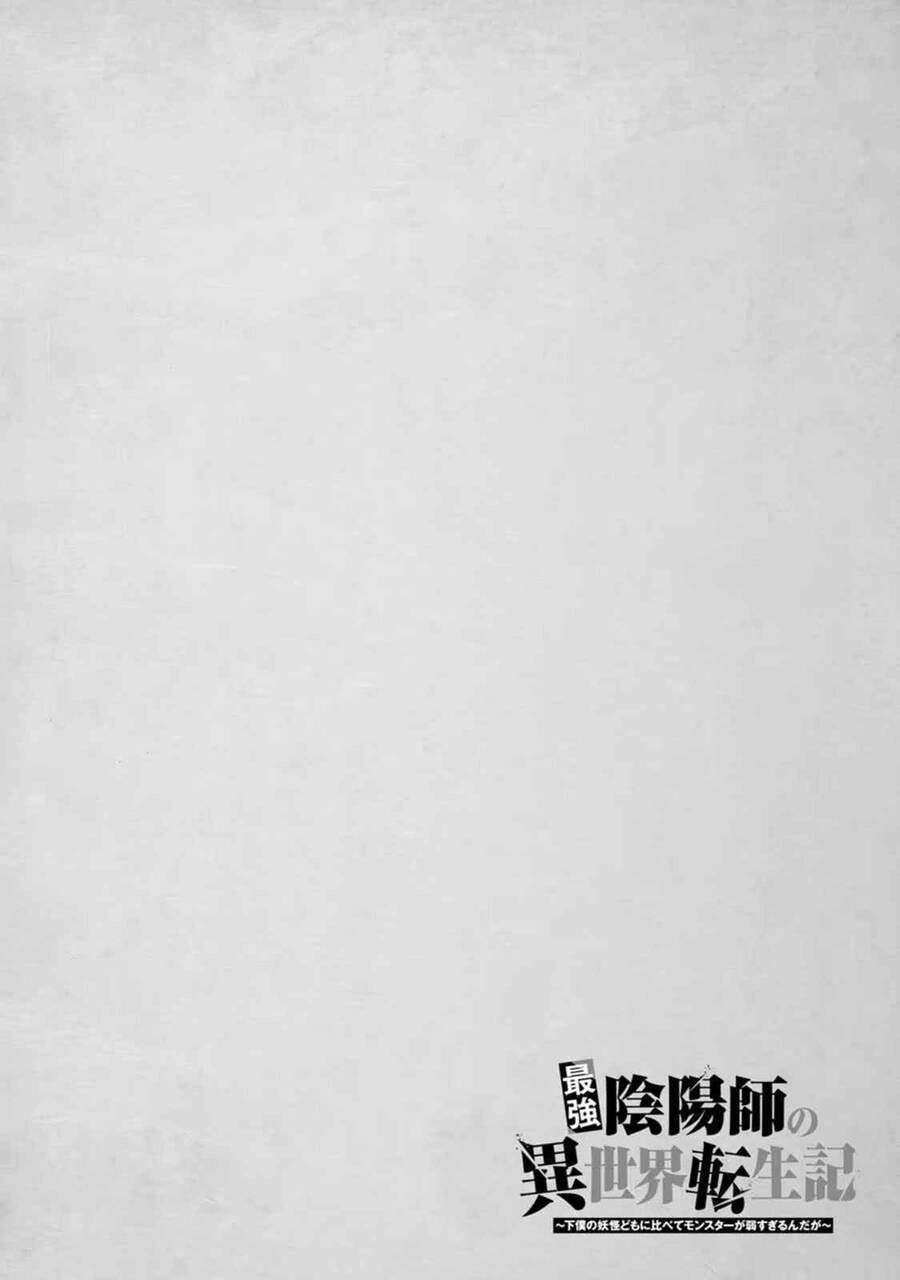 Saikyou Inyoushi No Isekai Tenseiki Chapter 19 - 35