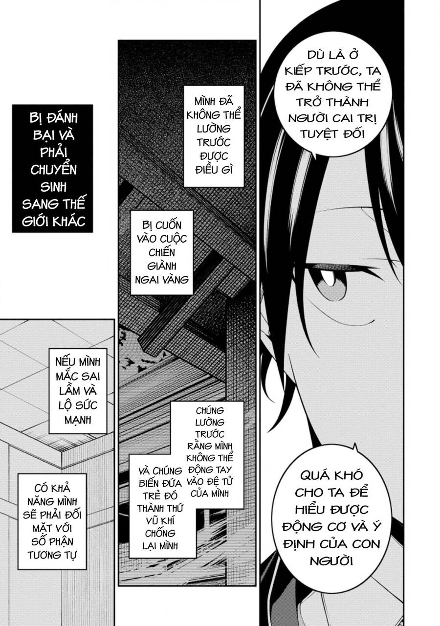 Saikyou Inyoushi No Isekai Tenseiki Chapter 21 - 15