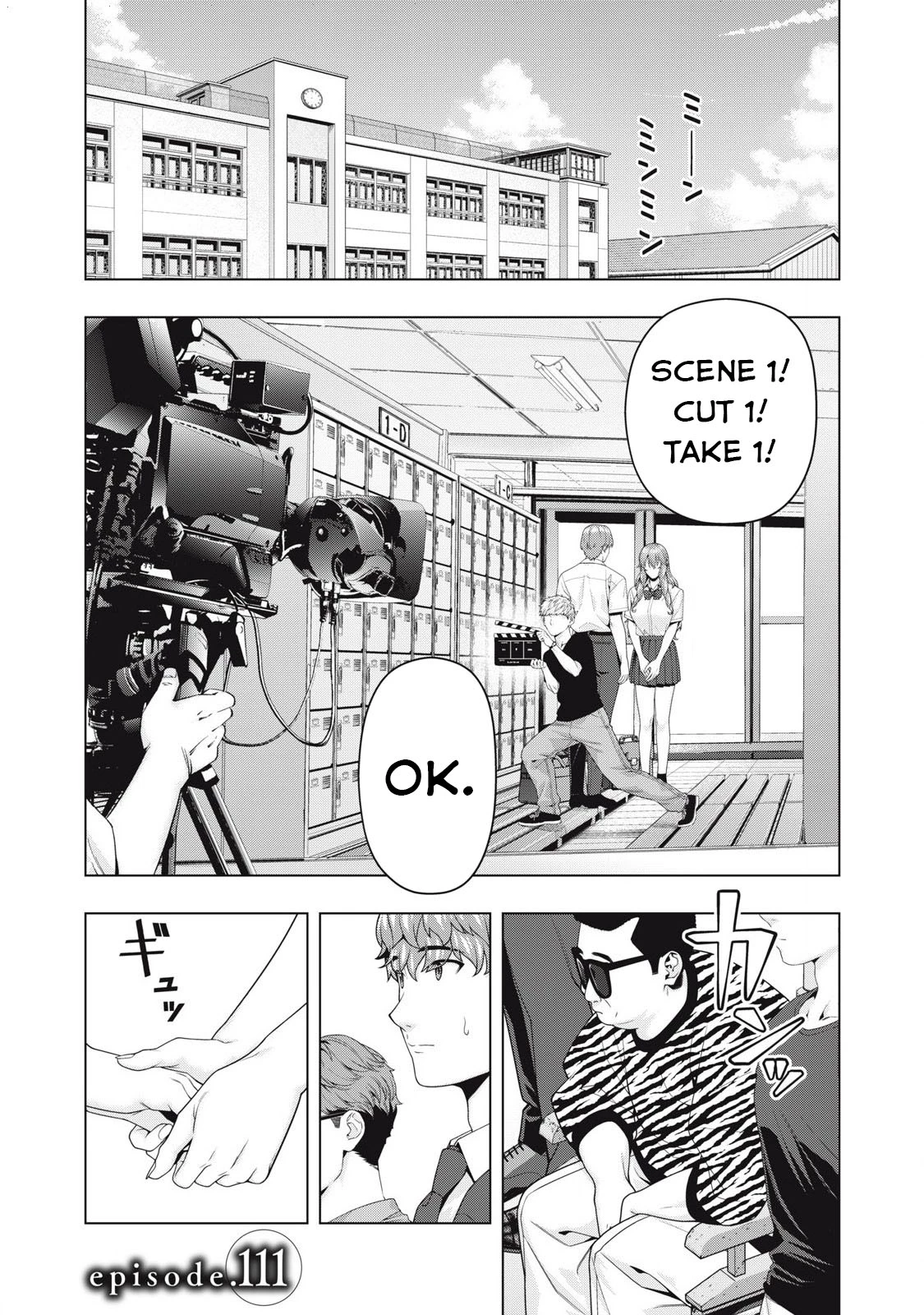 Bạn Của Bạn Gái Tôi Chapter 111 - 2