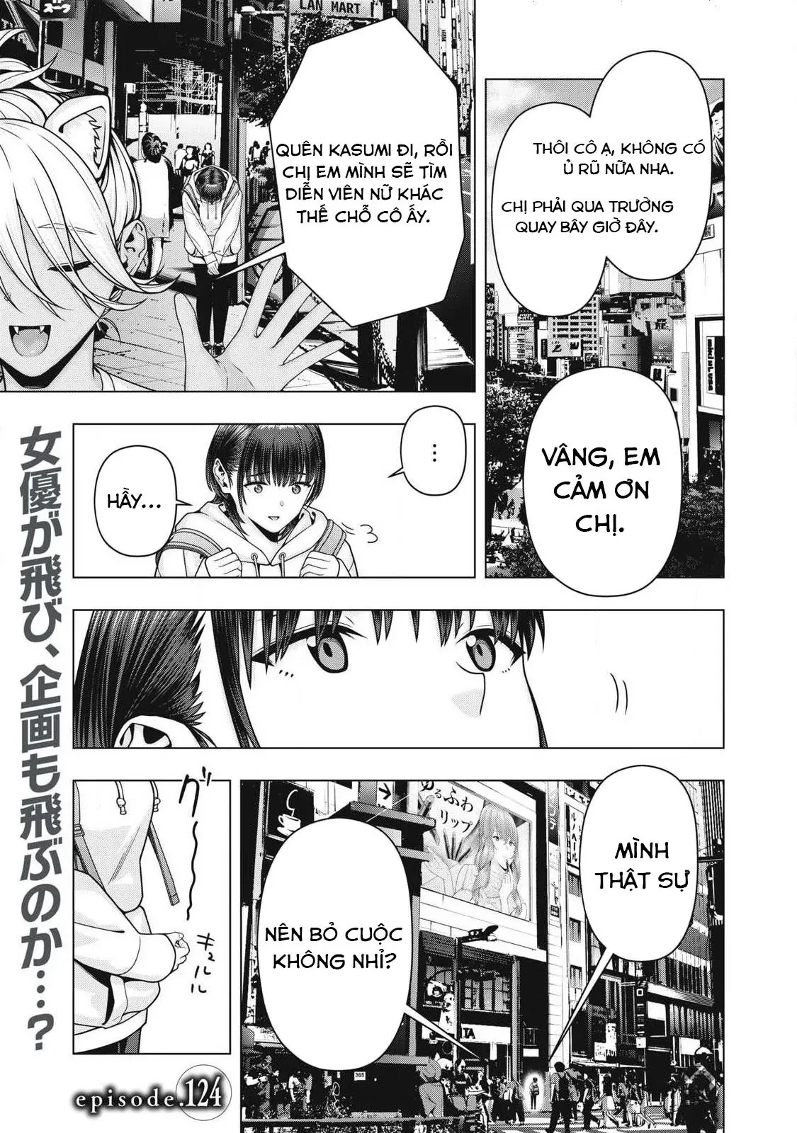 Bạn Của Bạn Gái Tôi Chapter  124 - 2