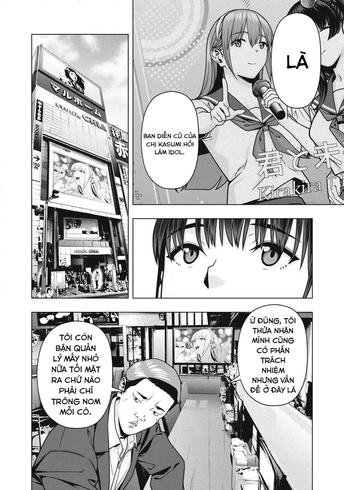 Bạn Của Bạn Gái Tôi Chapter  124 - 5