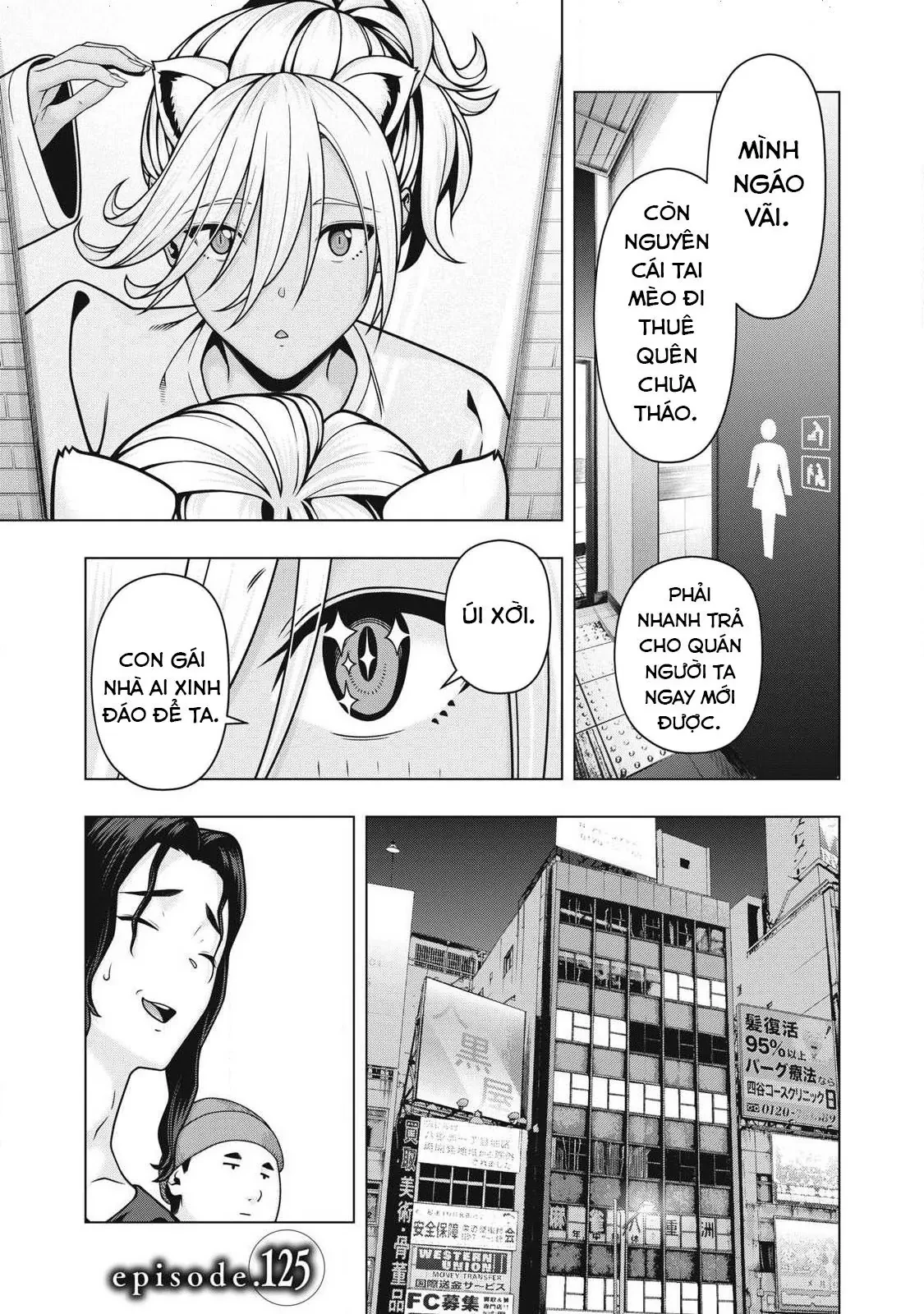 Bạn Của Bạn Gái Tôi Chapter  125 - 2