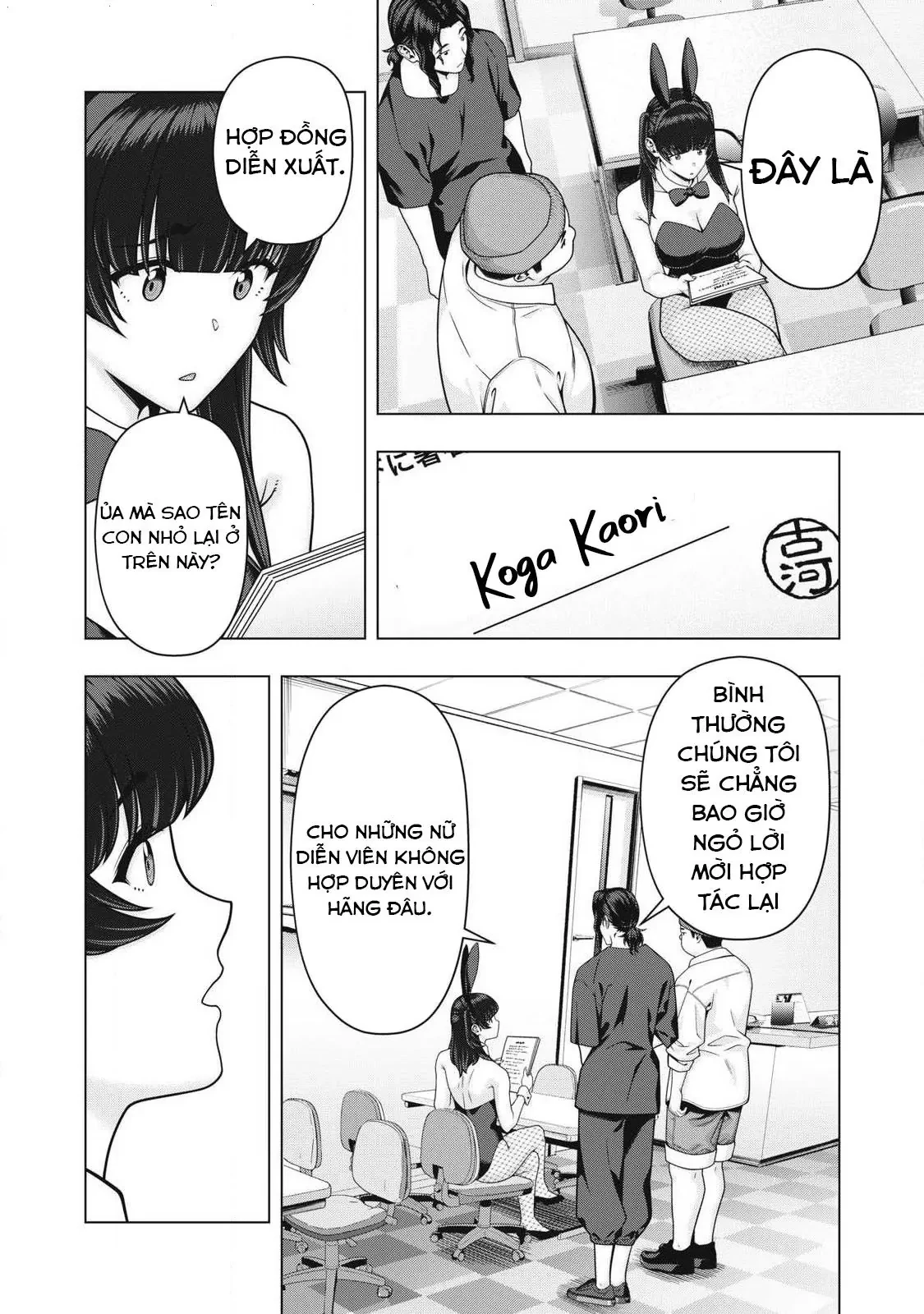 Bạn Của Bạn Gái Tôi Chapter  125 - 5