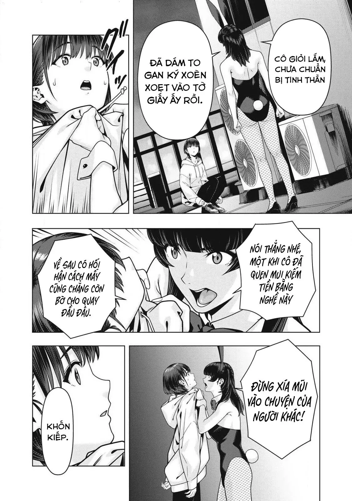 Bạn Của Bạn Gái Tôi Chapter  125 - 7